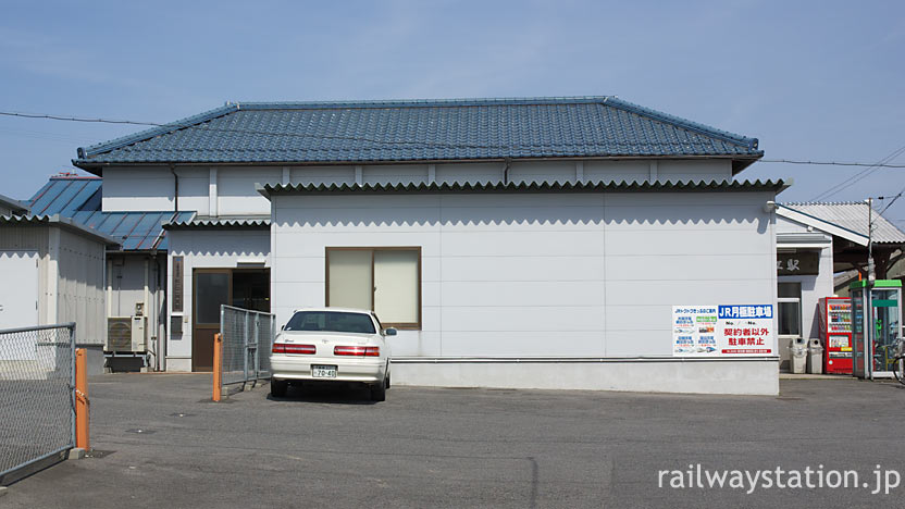 JR山陰本線・東松江駅、大きく改修され原形をほとんど留めない木造駅舎