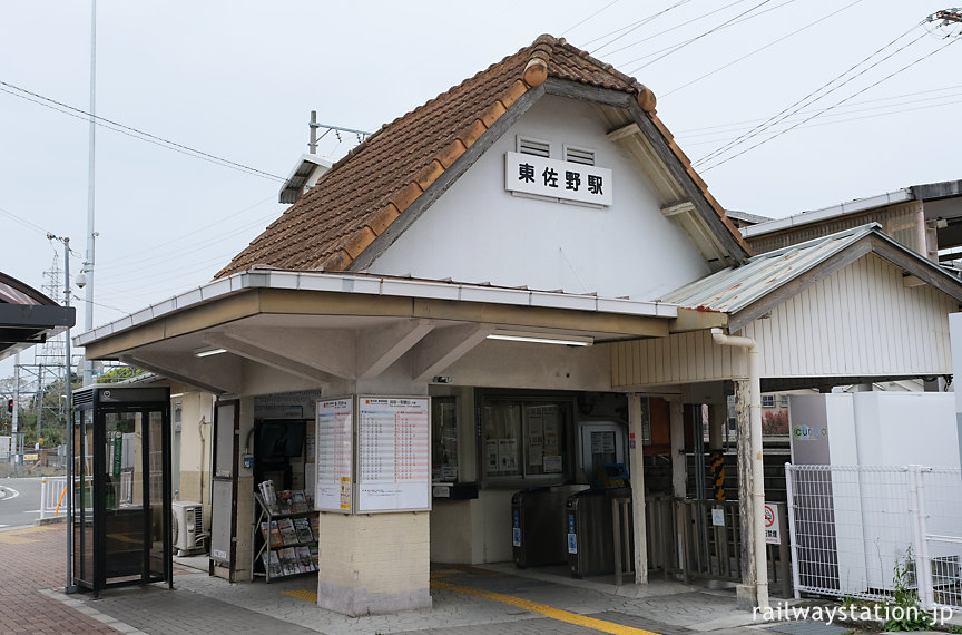 JR西日・阪和線・東佐野駅、昭和14年以来の洋風木造駅舎が現役。