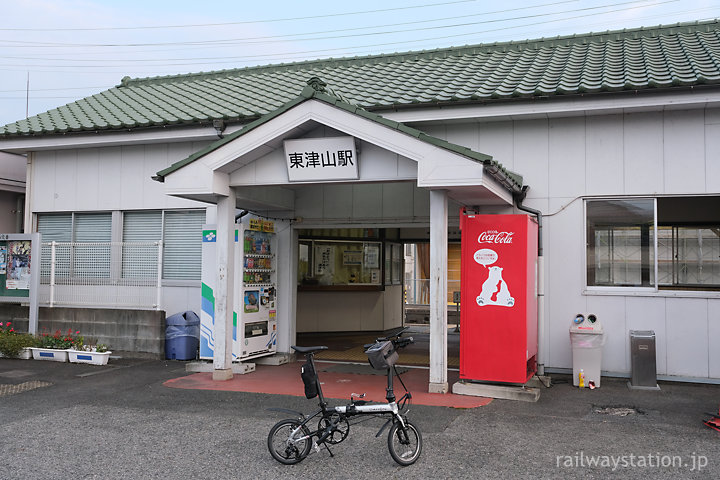 因美線の正式な終点で姫新線との接続駅・東津山駅