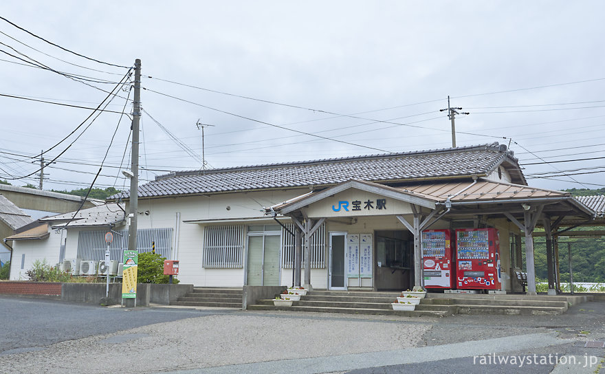 JR西日本山陰本線・宝木駅、かつて銀行が入居していた木造駅舎