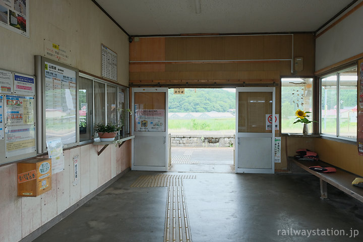 山陰本線・宝木駅の待合室、無人駅となり閉じられた窓口跡