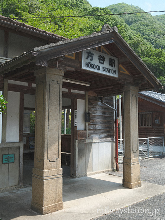 JR伯備線・方谷駅の木造駅舎、レトロな洋館のような車寄せ