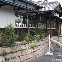 石垣の上に載った様が重厚さ感じさせる櫟本駅の木造駅舎