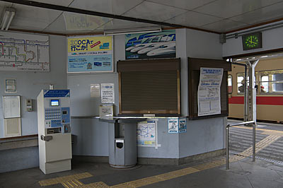 JR西日本・桜井線・櫟本駅、無人駅で窓口は閉じられている