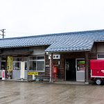 JR西日本三江線・因原駅、木造駅舎には運送会社が入居