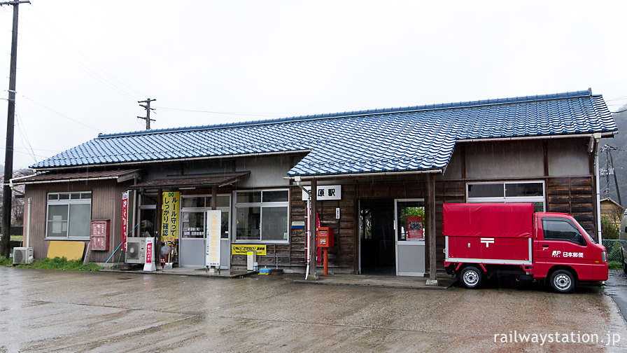 JR西日本三江線・因原駅、木造駅舎には運送会社が入居