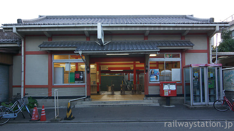 JR西日本・奈良線・稲荷駅、伏見稲荷の社殿を模した駅舎。昭和10年築。