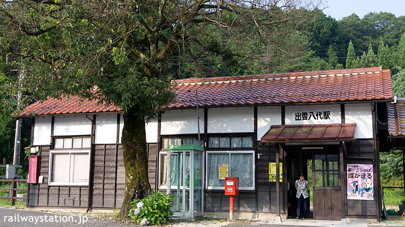 JR西日本・木次線・出雲八代駅、開業の1932年(昭和7年)以来の木造駅舎