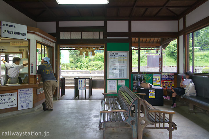 木次線・出雲横田駅の木造駅舎、待合室