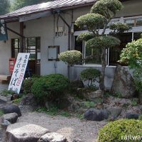 亀嵩駅 (JR西日本・木次線)～蕎麦屋で有名な駅の池庭風空間～