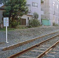 JR西日本・和田岬線、鐘紡前駅の廃駅跡。プラットホームの跡が残る。