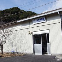 JR西日本・紀勢本線・紀伊有田駅、昭和15年築の改修された木造駅舎