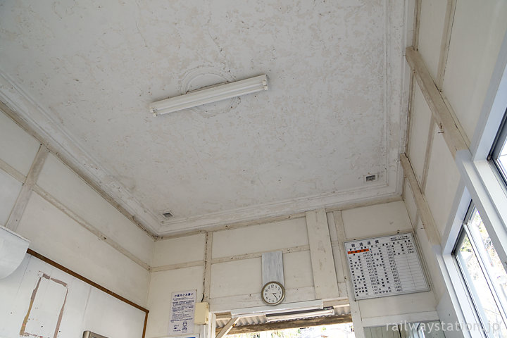 紀伊浦神駅の木造駅舎、漆喰の天井がある待合室