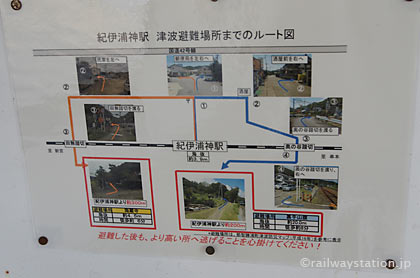 紀勢本線・紀伊浦神駅、津波時の避難ルートの掲示