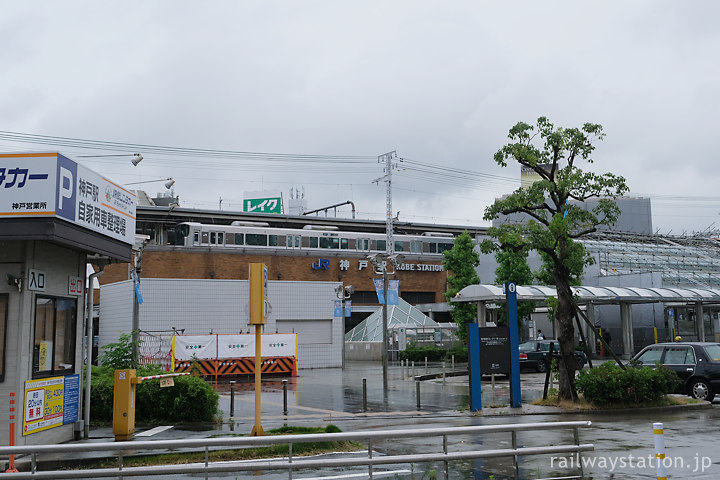 JR神戸駅、東・海側の「浜手側」