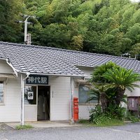 神代駅(JR西日本・山陽本線)～山深い秘境駅のような??海沿いの駅～