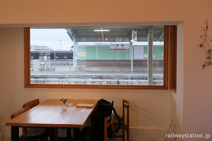 桜井線・京終駅カフェ「ハテノミドリ」店内から駅を眺める