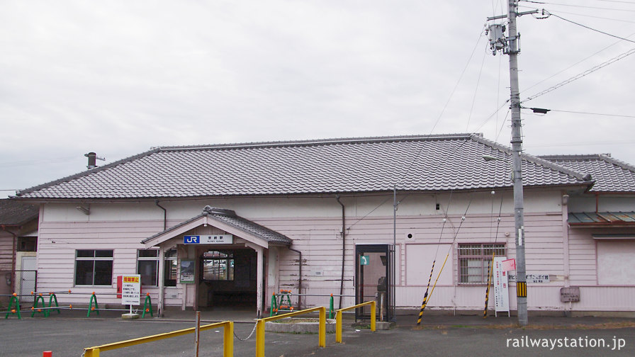 JR西日本桜井線・京終駅、改修前の2009年当時の木造駅舎