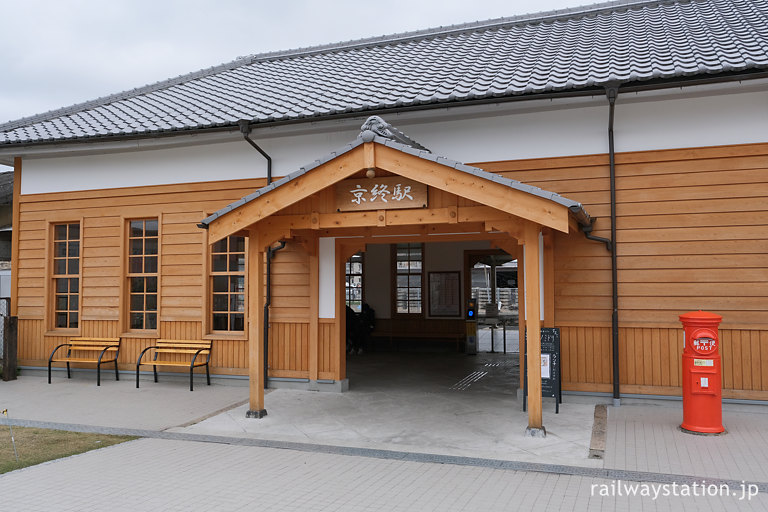 奈良市、桜井線京終駅、開業の明治以来の木造駅舎
