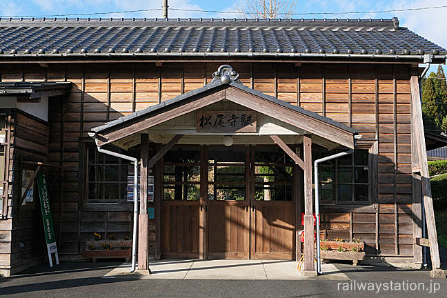 JR小浜線・松尾寺駅、登録有形文化財となった大正の木造駅舎