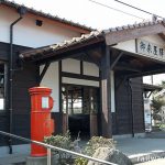 鳥取県大山町、山陰本線・御来屋駅、明治35年築の木造駅舎