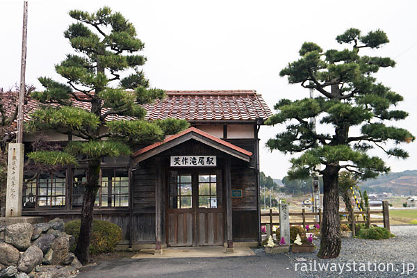 津山市・美作滝尾駅、古く趣きある木造駅舎を飾る2本の松