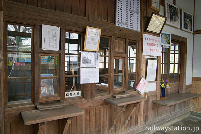 美作滝尾駅、原形を留めた出札口(切符売場)と手小荷物窓口跡