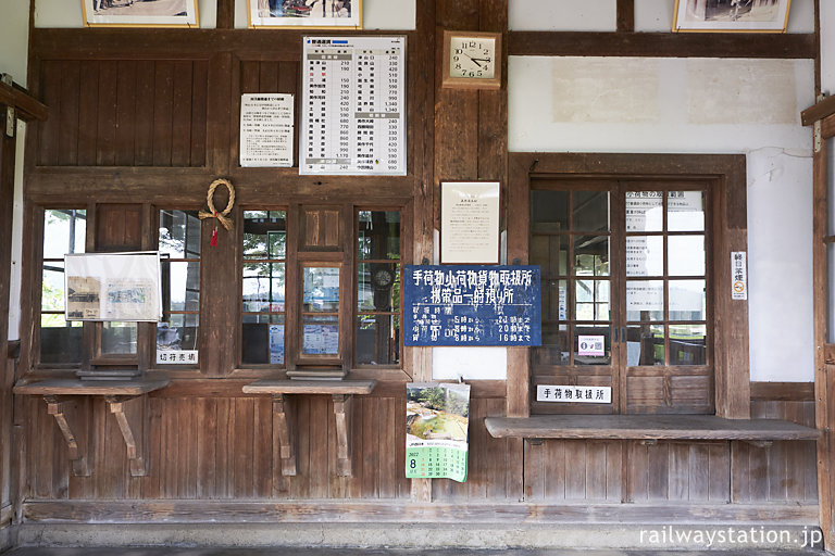 美作滝尾駅の木造駅舎、昔のままの切符売場など窓口跡