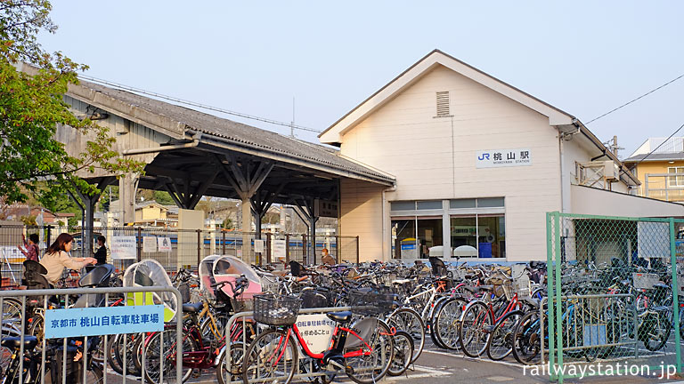 JR奈良線・桃山駅、改修された木造駅舎に古い上屋が風格を添える。