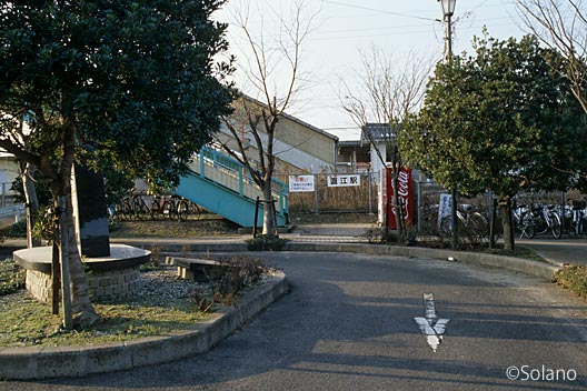 山陰本線・直江駅、駅舎と反対の南東側の出入口