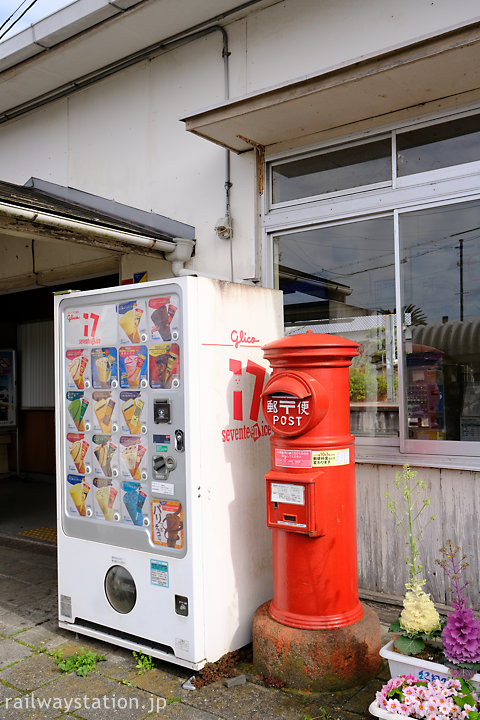 和歌山線・名手駅、レトロな丸ポストと駅でよく見るセブンティーンアイスの自販機