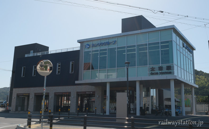 合築駅舎?太市駅に移転したカンリクグループ本社社屋