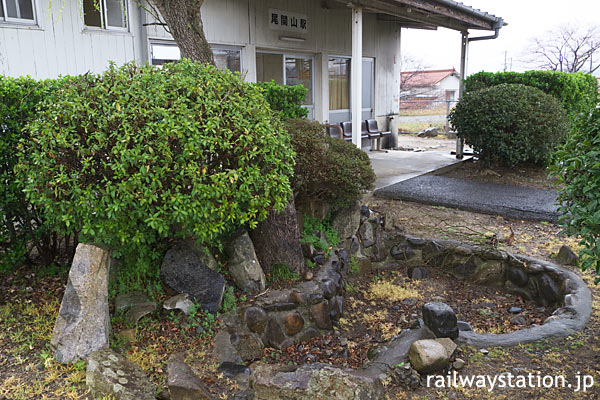 JR三江線・尾関山駅、駅舎ホーム側の枯池と植込み