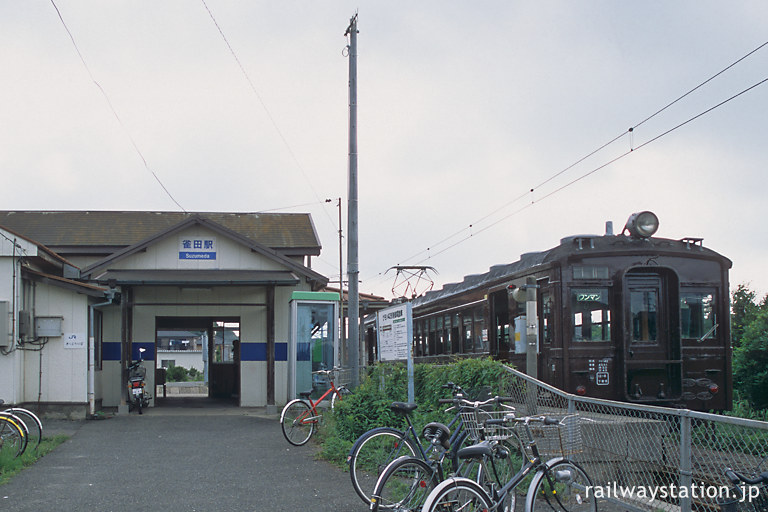 小野田線・雀田駅、本山支線ホームに停車する旧型国電クモハ42