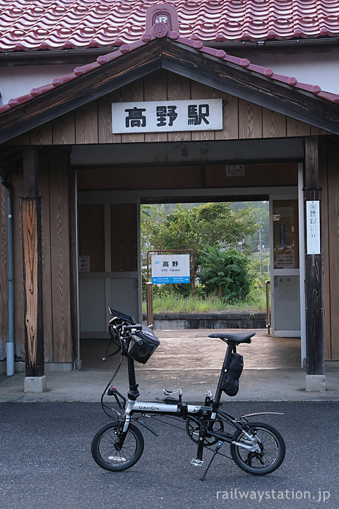 DAHON K3で因美線沿線ポタリング、高野駅に立ち寄る