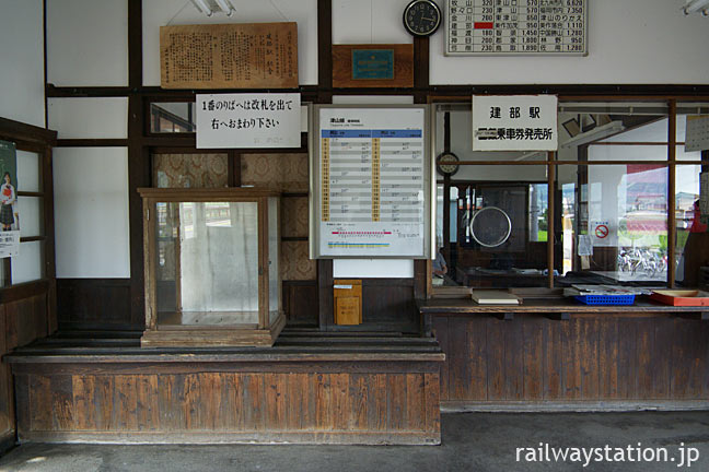 JR西日本・建部駅の木造駅舎、原形をよく留めた出札口と手小荷物窓口跡