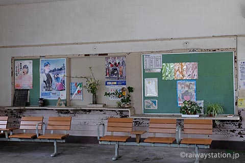 山陰本線・玉江駅、窓口跡(出札口、手小荷物窓口)