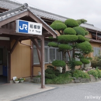 関西本線・草津線の柘植駅、駅舎前の植栽豊かな空間