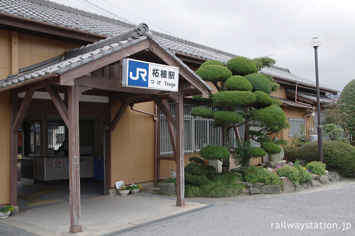 関西本線・草津線の柘植駅、駅舎前の植栽豊かな空間