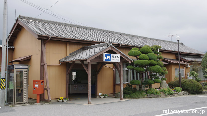 JR西日本関西本線・草津線の柘植駅、古い木造駅舎が庭園で映える