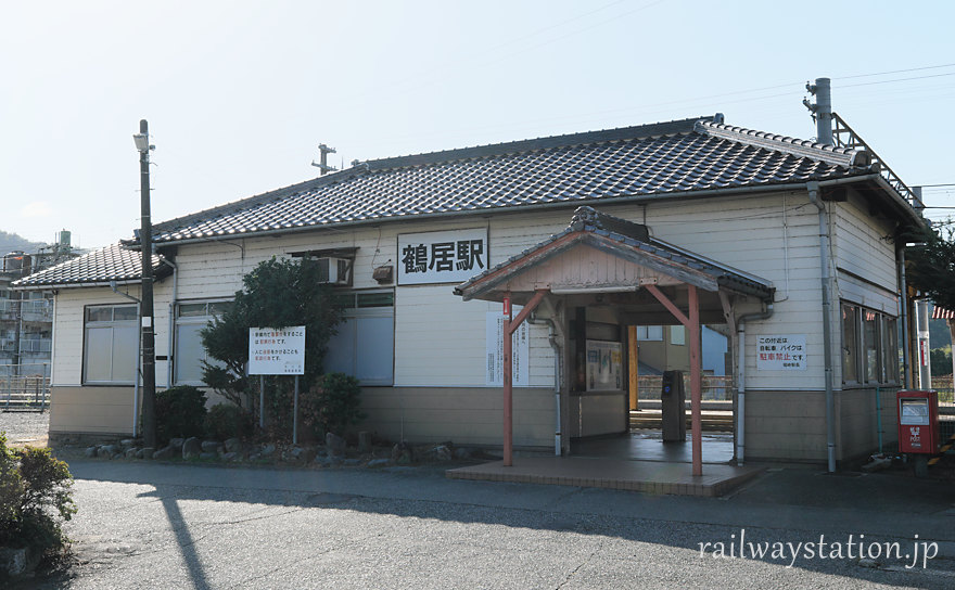 JR播但線・鶴居駅、開業の明治27年以来の木造駅舎が現役