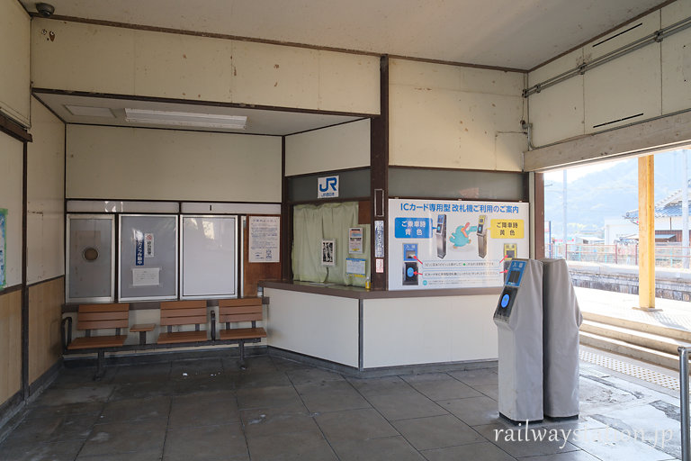 JR西日本・播但線・鶴居駅の木造駅舎、無人駅となり塞がれた窓口跡