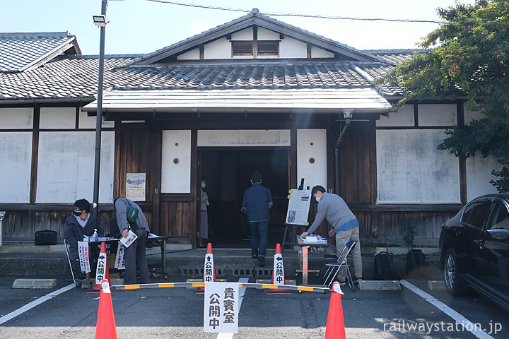 奈良県橿原市、JR畝傍駅舎、貴賓室の公開日