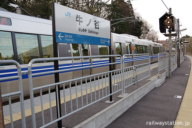 JR北陸本線・牛ノ谷駅、駅名標と521系電車