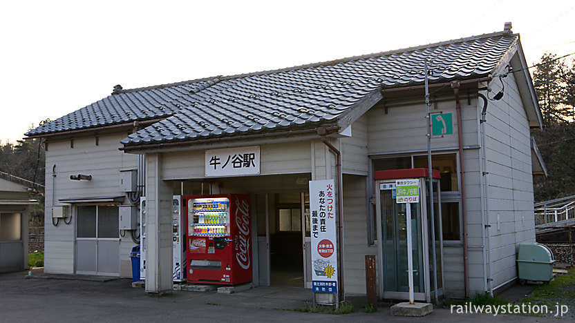 JR西日本北陸本線(現・ハピラインふくい)・牛ノ谷駅、改修された木造駅舎