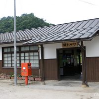 八川駅 (JR西日本・木次線)～映画「砂の器」に出演した木造駅舎～