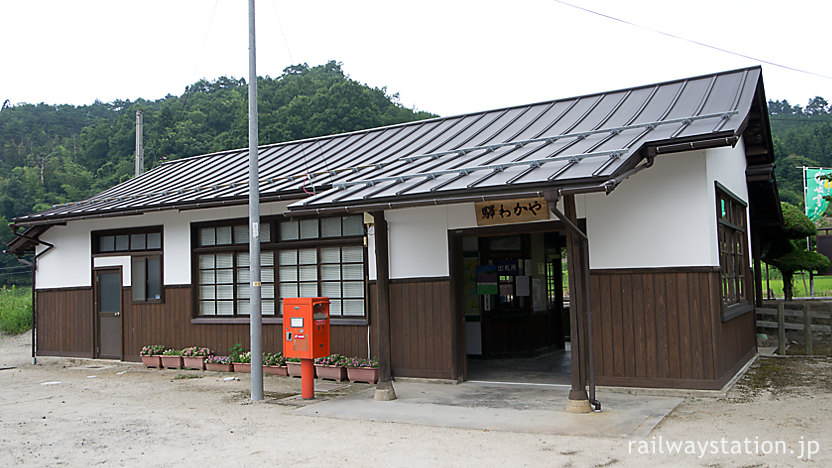 JR西日本木次線・八川駅、開業の昭和9年以来と思われる木造駅舎