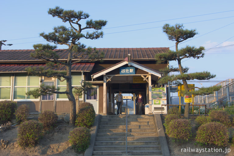 JR山陽本線・四辻駅、松の木や植込みが映える木造駅舎