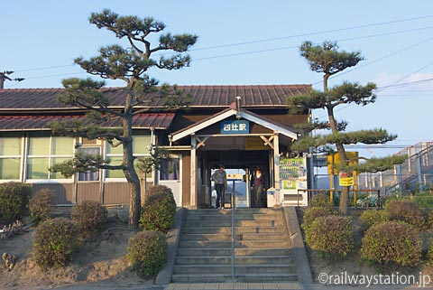 JR山陽本線・四辻駅、木造駅舎に松や植込みが味わいを添える