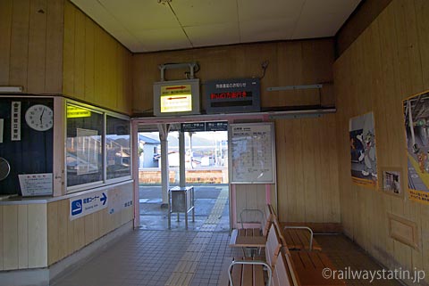 JR山陽本線・四辻駅の待合室、無人駅で窓口は閉じられた